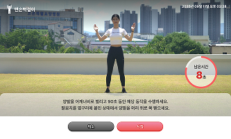 health image