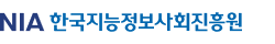 한국지능정보사회진흥원 로고