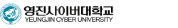 영진사이버대학교 로고