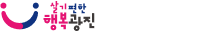 서울 광진구 보건정책과 로고